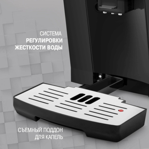 Кофемашина Rondell 1103-RE-01 1450Вт черный