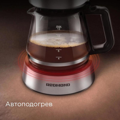 Кофеварка капельная Redmond CM700 900Вт черный