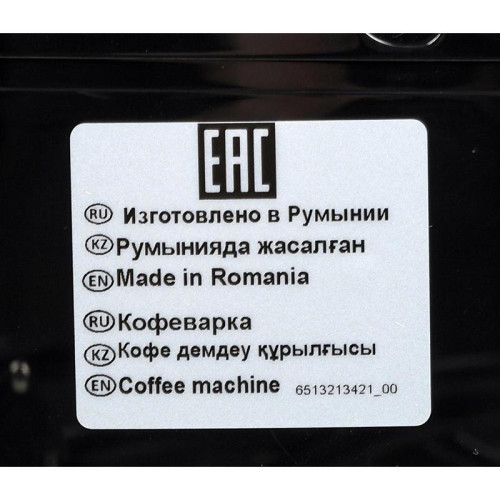 Кофемашина Delonghi Magnifica ECAM22.110.SB 1450Вт серебристый