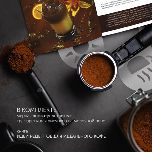 Кофеварка рожковая Polaris PCM 4008AL 800Вт нержавеющая сталь/черный