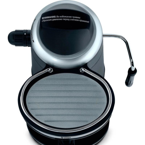 Кофеварка рожковая Vitek VT-1510 черный