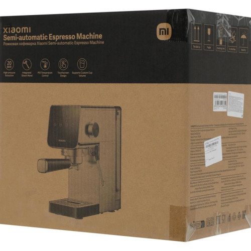 Кофемашина Xiaomi Semi-automatic Espresso Machine 1350Вт серебристый