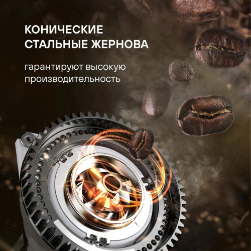 Кофемашина Rondell RDE-1115 1400Вт черный