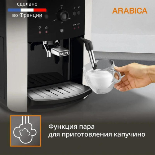 Кофемашина Krups EA811810 1450Вт черный