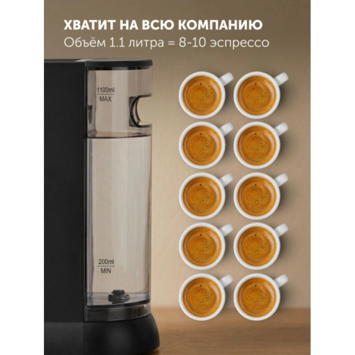 Кофеварка рожковая Polaris PCM 1551E Adore Crema 1500Вт черный