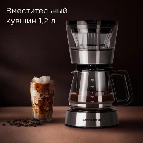 Кофеварка капельная Redmond CM700 900Вт черный