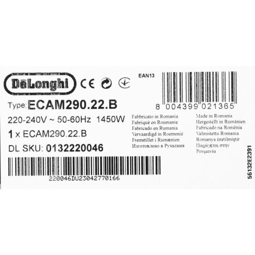 Кофемашина Delonghi Magnifica Evo ECAM290.22.B 1450Вт серебристый/черный Кофемашина Delonghi Magnifica Evo ECAM290.22.B 1450Вт серебристый/черный