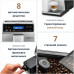 Кофемашина Delonghi Autentica ETAM29.660.SB 1450Вт серебристый/черный Кофемашина Delonghi Autentica ETAM29.660.SB 1450Вт серебристый/черный