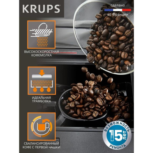 Кофемашина Krups Essential EA870810 1450Вт черный/нержавеющая сталь