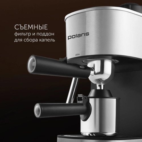 Кофеварка рожковая Polaris PCM 4008AL 800Вт нержавеющая сталь/черный