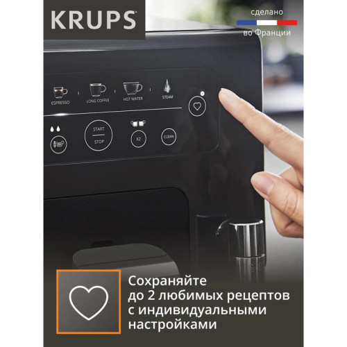 Кофемашина Krups Essential EA870810 1450Вт черный/нержавеющая сталь