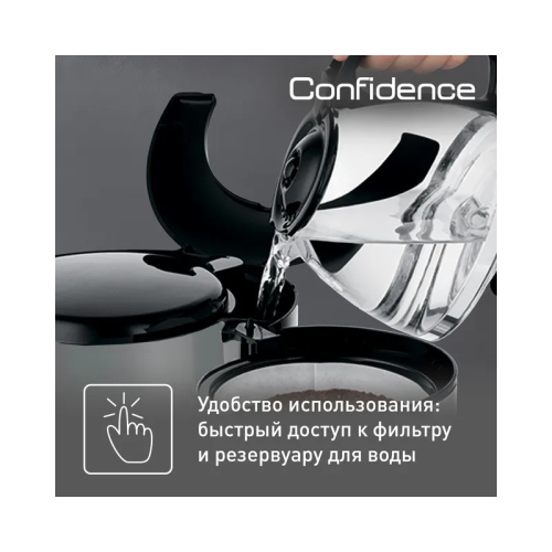 Капельная кофеварка Tefal/ 7211002512