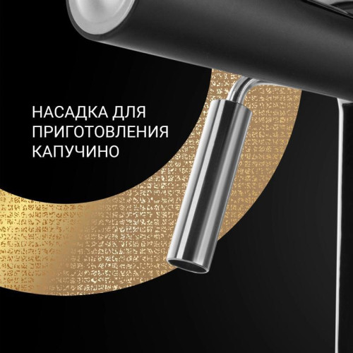 Кофеварка рожковая Polaris PCM 4006A 800Вт черный Кофеварка рожковая Polaris PCM 4006A 800Вт черный