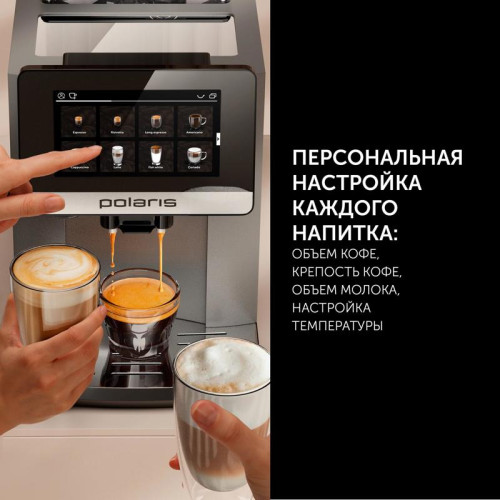 Кофемашина Polaris PACM 2080AC 1500Вт темно-серый Кофемашина Polaris PACM 2080AC 1500Вт темно-серый