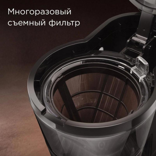 Кофеварка капельная Redmond CM700 900Вт черный