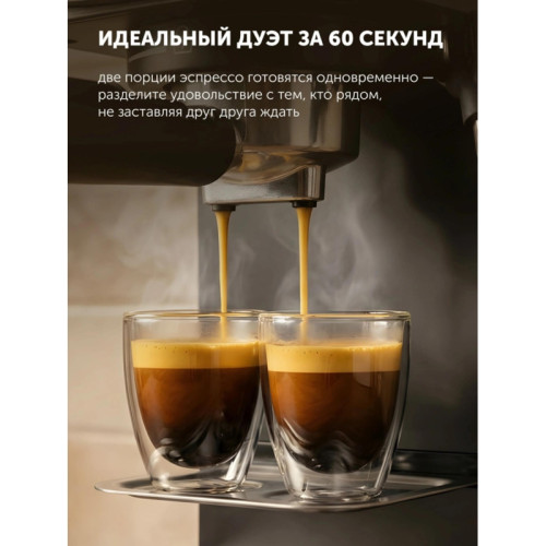 Кофеварка рожковая Polaris PCM 1551E Adore Crema 1500Вт черный