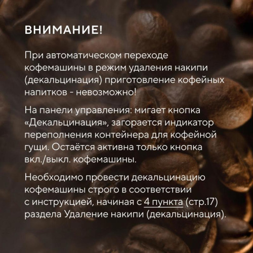 Кофемашина Rondell RDE-1115 1400Вт черный