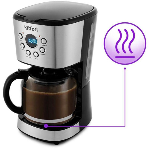 Кофеварка капельная Kitfort КТ-728 900Вт черный/серебристый