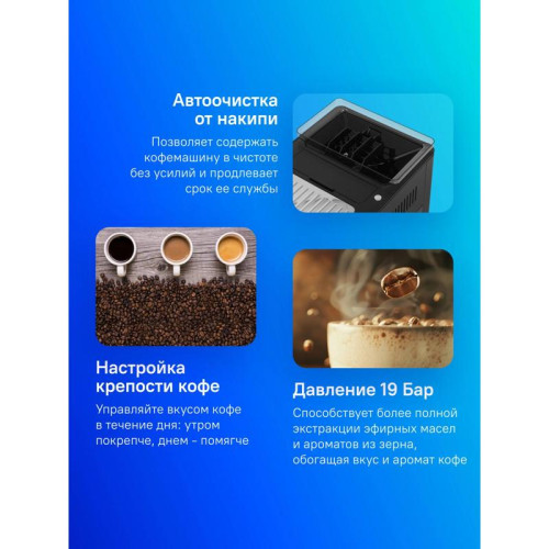 Кофемашина Delonghi ECAM610.55.SB 1450Вт черный/серебристый