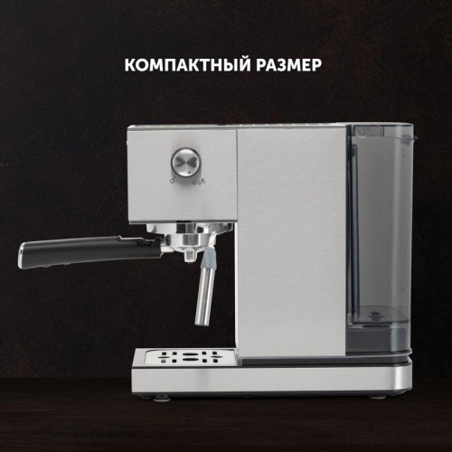 Кофеварка рожковая Polaris Adore Crema PCM 1542E 1350Вт нержавеющая сталь