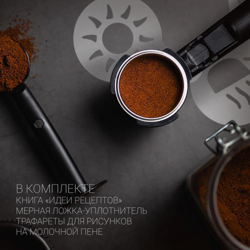 Кофеварка рожковая Polaris Adore Crema PCM 1527E 850Вт серый/черный