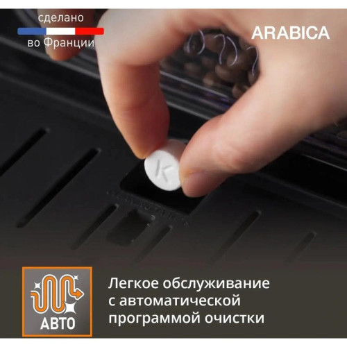 Кофемашина Krups EA811810 1450Вт черный