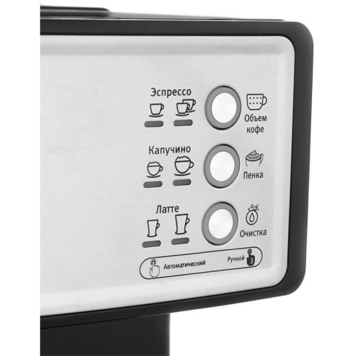 Кофеварка рожковая Vitek VT-1514 1238Вт нержавеющая сталь/черный