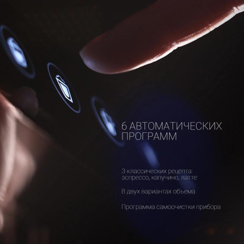 Кофеварка рожковая Polaris Adore Cappuccino PCM 1535E 1400Вт черный/серебристый Кофеварка рожковая Polaris Adore Cappuccino PCM 1535E 1400Вт черный/серебристый