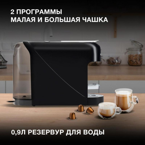 Кофемашина Hyundai HEM-2121 1400Вт черный Кофемашина Hyundai HEM-2121 1400Вт черный