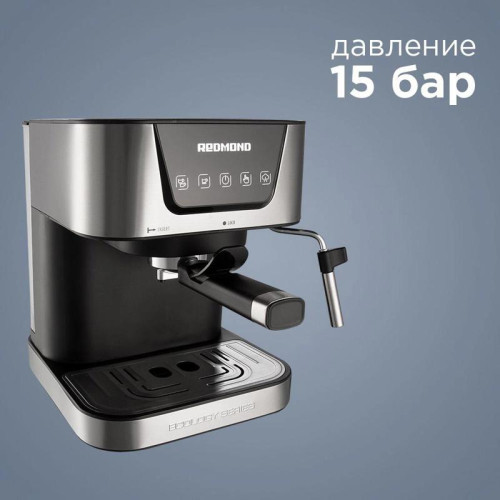 Кофеварка рожковая Редмонд RCM-M1513 1050Вт серебристый/черный