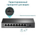 Коммутатор/ 8-port 10/100 Mbps unmanaged switch with 4 PoE ports, metal case, desktop installation, PoE budget-41w.