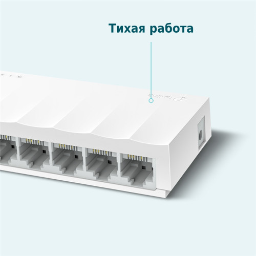 Коммутатор/ 8-port 10/100Mbps unmanaged switch, plastic case, desktop and wall mountable