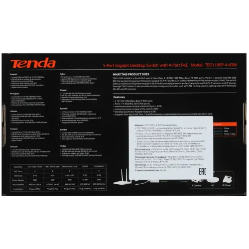 Коммутатор/ Tenda TEG1105P-4-63W   5-Port Gigabit Desktop Switch with 4-Port PoE