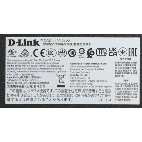 Коммутатор D-Link DGS-1100-24V2/A (L2) 24x1Гбит/с настраиваемый