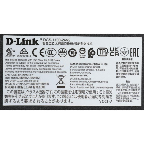Коммутатор D-Link DGS-1100-24V2/A (L2) 24x1Гбит/с настраиваемый
