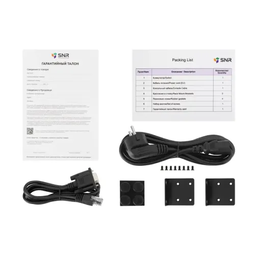 Коммутатор/ Управляемый коммутатор уровня 2+ SNR-S5310G-48TX