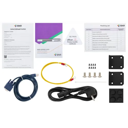 Управляемый коммутатор/ Управляемый коммутатор уровня 3 SNR-S2995G-24TX