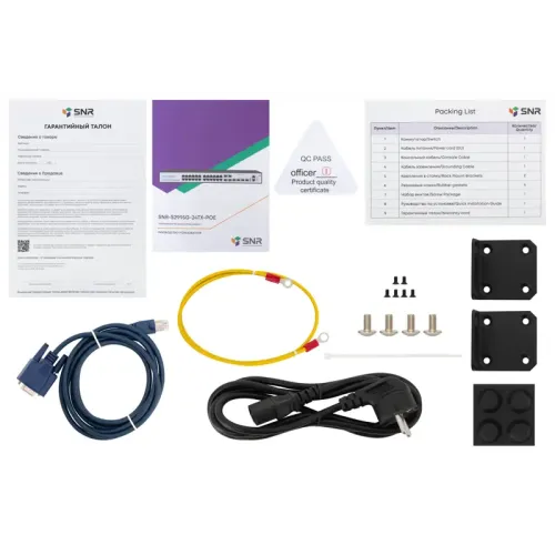 Коммутатор/ Управляемый PoE коммутатор уровня 3 SNR-S2995G-24TX-POE