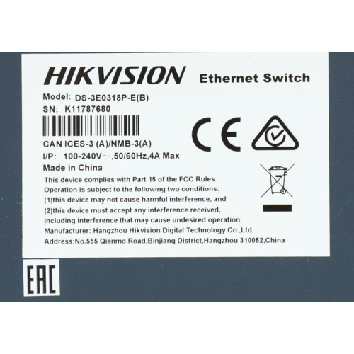 Коммутатор Hikvision DS-3E0318P-E(C)