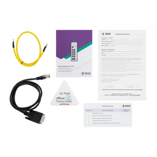 Коммутатор/ Управляемый промышленный POE коммутатор уровня 2