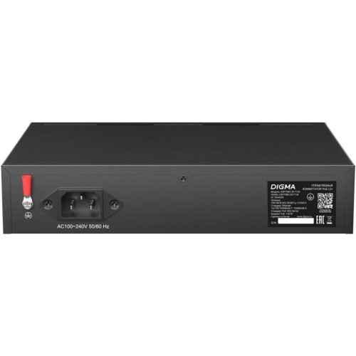 Коммутатор Digma DSP708G-2S-T135 (L2+) 8x1Гбит/с 2SFP 8PoE 8PoE+ 135W управляемый