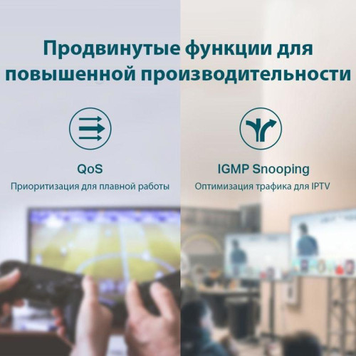 Коммутатор TP-Link TL-SG1005LP (L2) 5x1Гбит/с 4PoE+ 40W неуправляемый