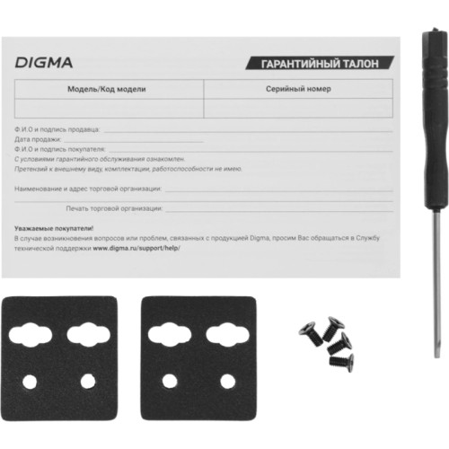 Коммутатор Digma DSP404F-1F-200 (L2) 5x100Мбит/с 4PoE 4PoE+ 1PoE++ 200W неуправляемый