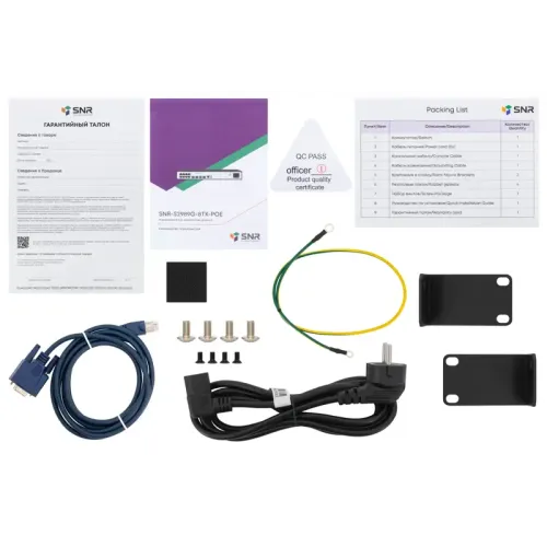 Коммутатор/ Управляемый PoE коммутатор уровня 2 SNR-S2989G-8TX-POE