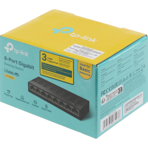 Коммутатор TP-Link LS1008G (L2) 8x1Гбит/с неуправляемый