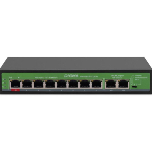 Коммутатор Digma DSP208F-2F-T120 DSP208F-2F-T120 V1 (L2) 10x100Мбит/с 8PoE 8PoE+ 120W неуправляемый