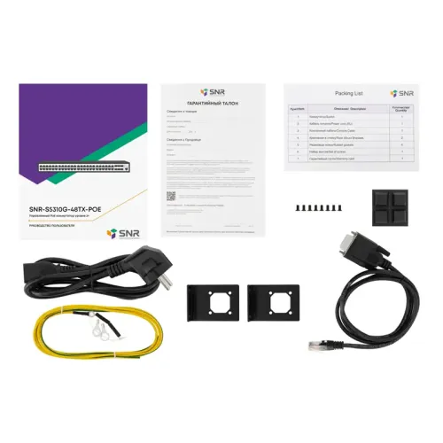 Коммутатор/ Управляемый PoE коммутатор уровня 2+ SNR-S5310G-48TX-POE Коммутатор/ Управляемый PoE коммутатор уровня 2+ SNR-S5310G-48TX-POE