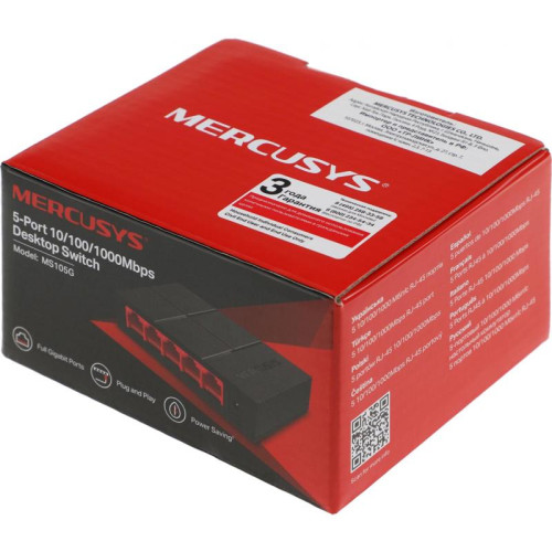 Коммутатор Mercusys MS105G (L2) 5x1Гбит/с неуправляемый