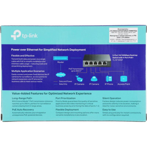 Коммутатор TP-Link TL-SF1005P (L2) 5x100Мбит/с 4PoE 58W неуправляемый