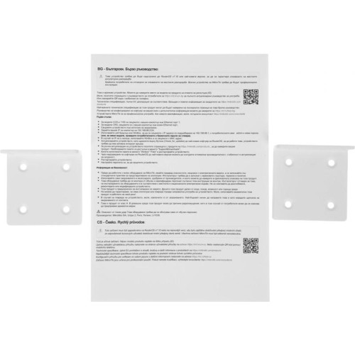 Коммутатор MikroTik CRS317-1G-16S+RM (L3) 1x1Гбит/с 16SFP+ управляемый